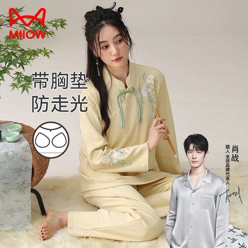 猫人睡衣女国风新中式家居服套装