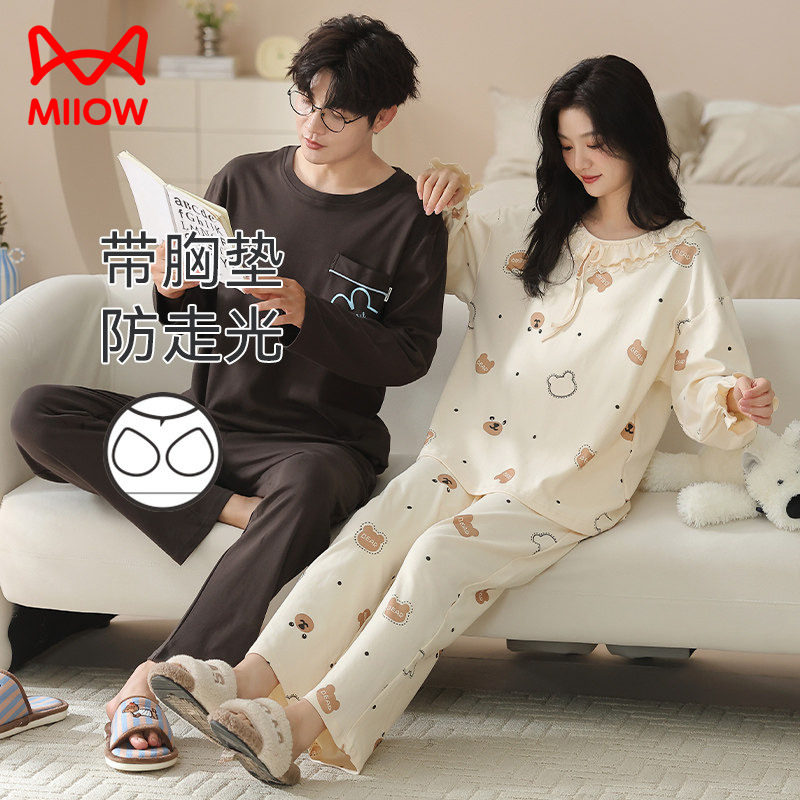 春秋季情侣睡衣纯棉家居服两件套