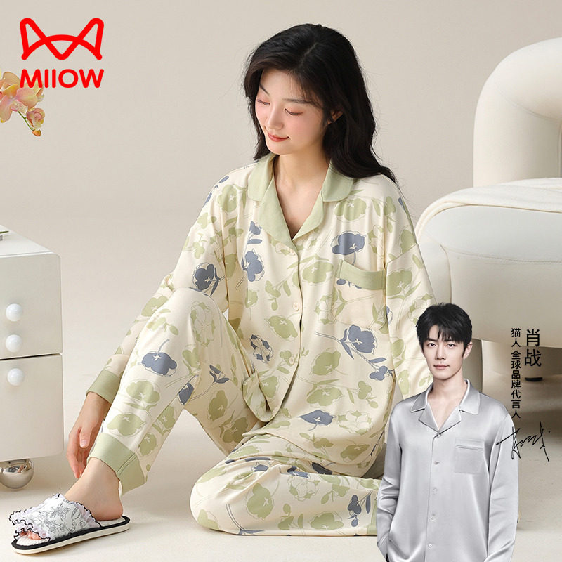 猫人睡衣女春秋季女款纯棉家居服长袖宽松大码秋天可外穿两件套装