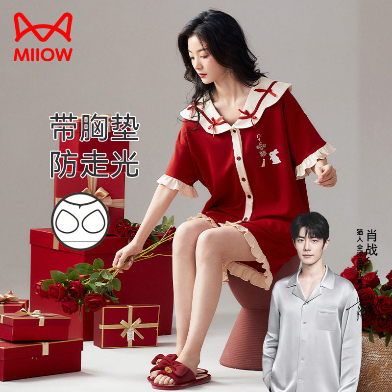 猫人纯棉睡衣女款夏季带胸垫短袖短裤甜美薄款可外穿家居服套装