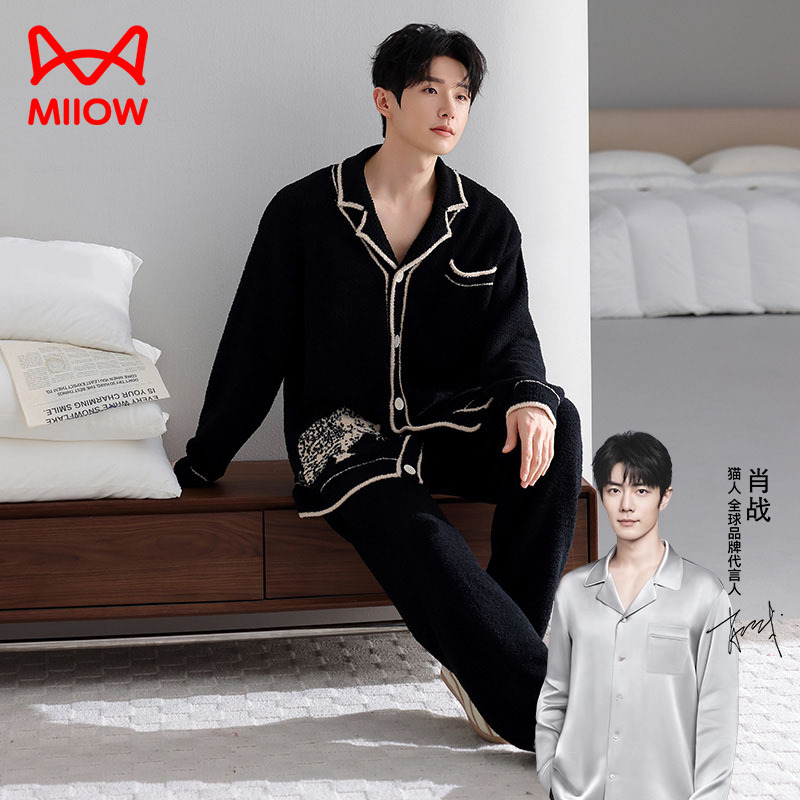 猫人半边绒睡衣男士新款秋冬加厚