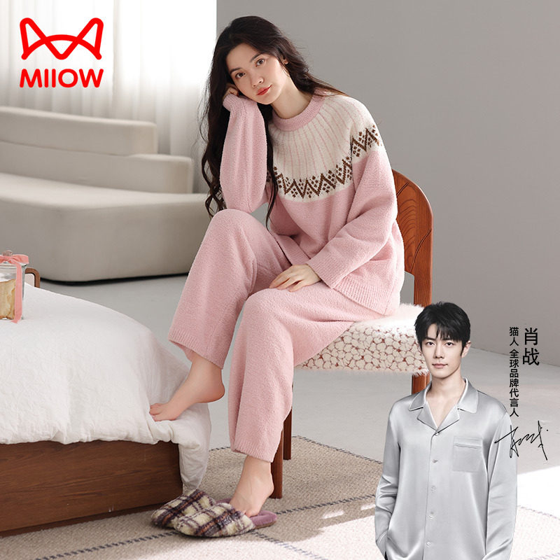 猫人睡衣女士新款冬季加厚加绒秋冬款半边绒保暖少女家居服可外穿