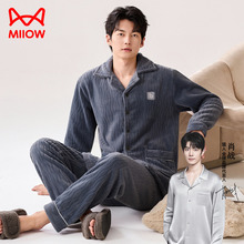 珊瑚绒睡衣男款秋冬季加绒加厚保暖长袖大码男士法兰绒家居服套装