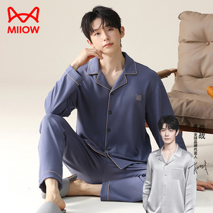 猫人睡衣男士长袖莫代尔棉青少年2025新款大码简约男式家居服套