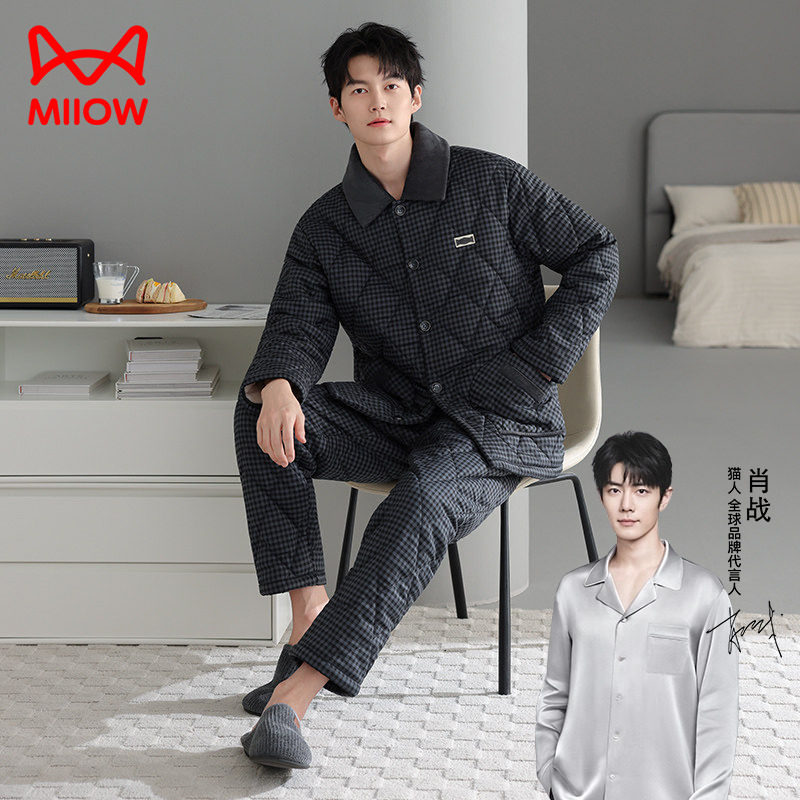 睡衣男冬季加厚加绒三层夹棉保暖纯棉秋冬款男士休闲高级感家居服