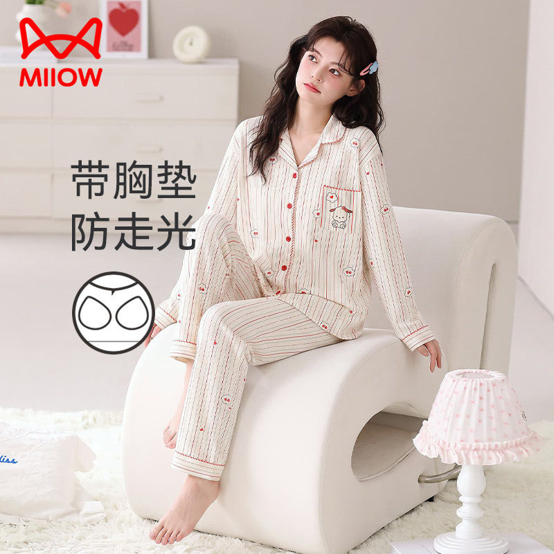 纯棉睡衣女士带胸垫家居服可外穿