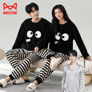 半边绒情侣睡衣女款秋冬季保暖加绒家居服男士珊瑚绒2026新款套装