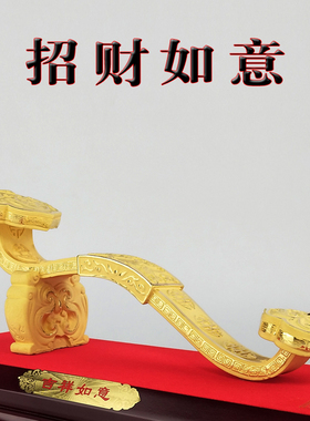 如意高档绒沙金风水开业乔迁礼物