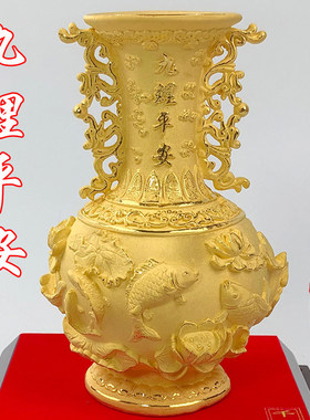 高档绒沙金花瓶开业乔迁新居礼品