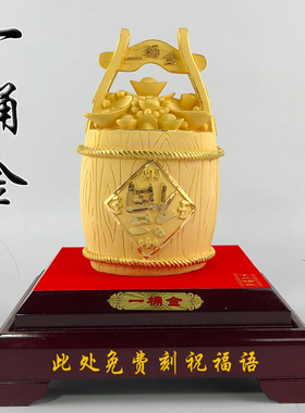 绒沙金招财客厅开运乔迁新居礼品