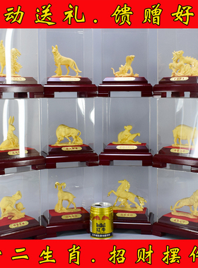 绒沙金生肖鼠龙蛇开业招财工艺品