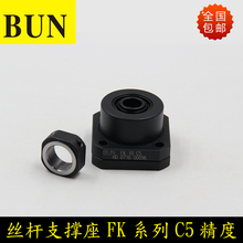 fk10 12c5c7圆型固定座模组支撑座1