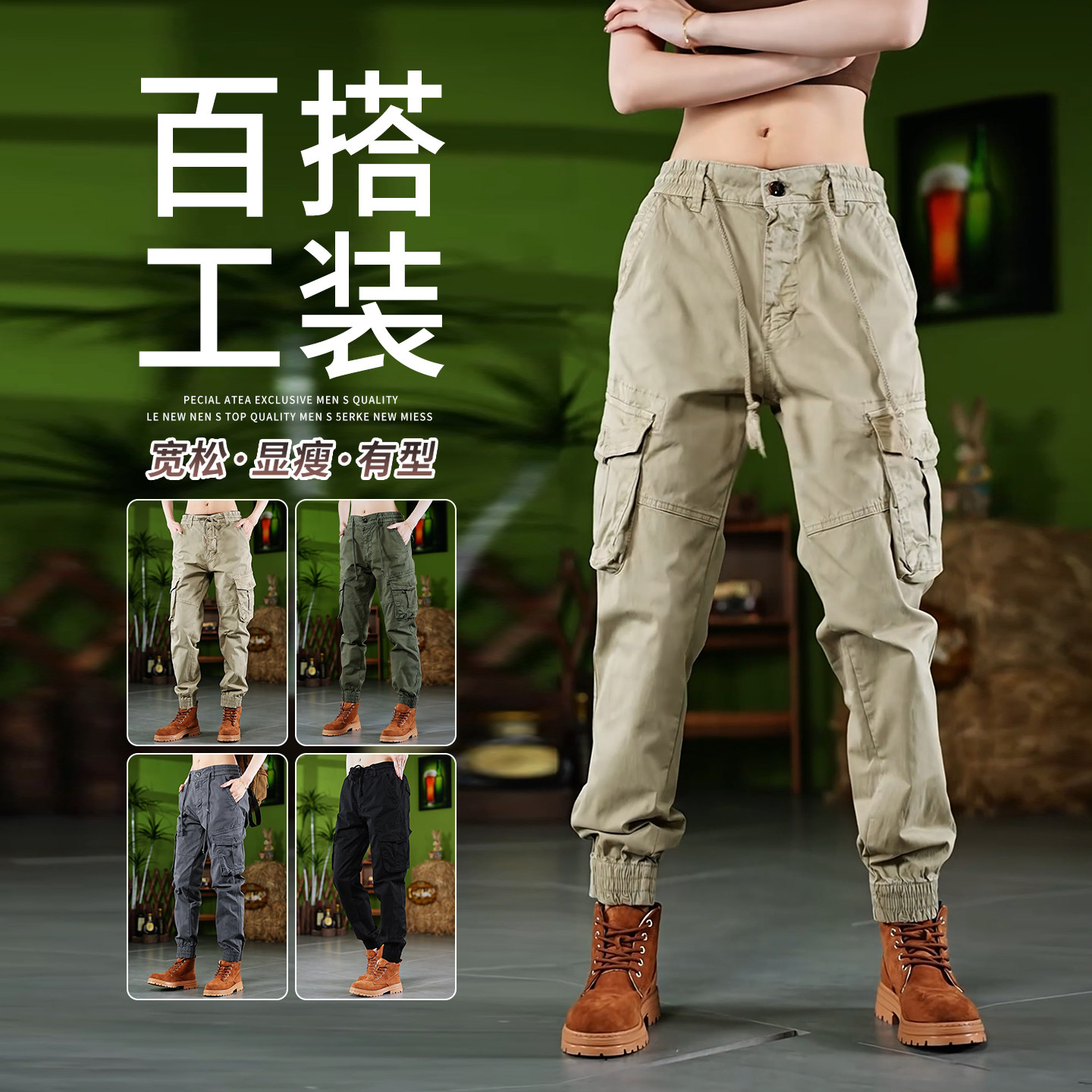 2026春季美式工装风多口袋束脚裤男款宽松潮流百搭休闲裤九分裤子