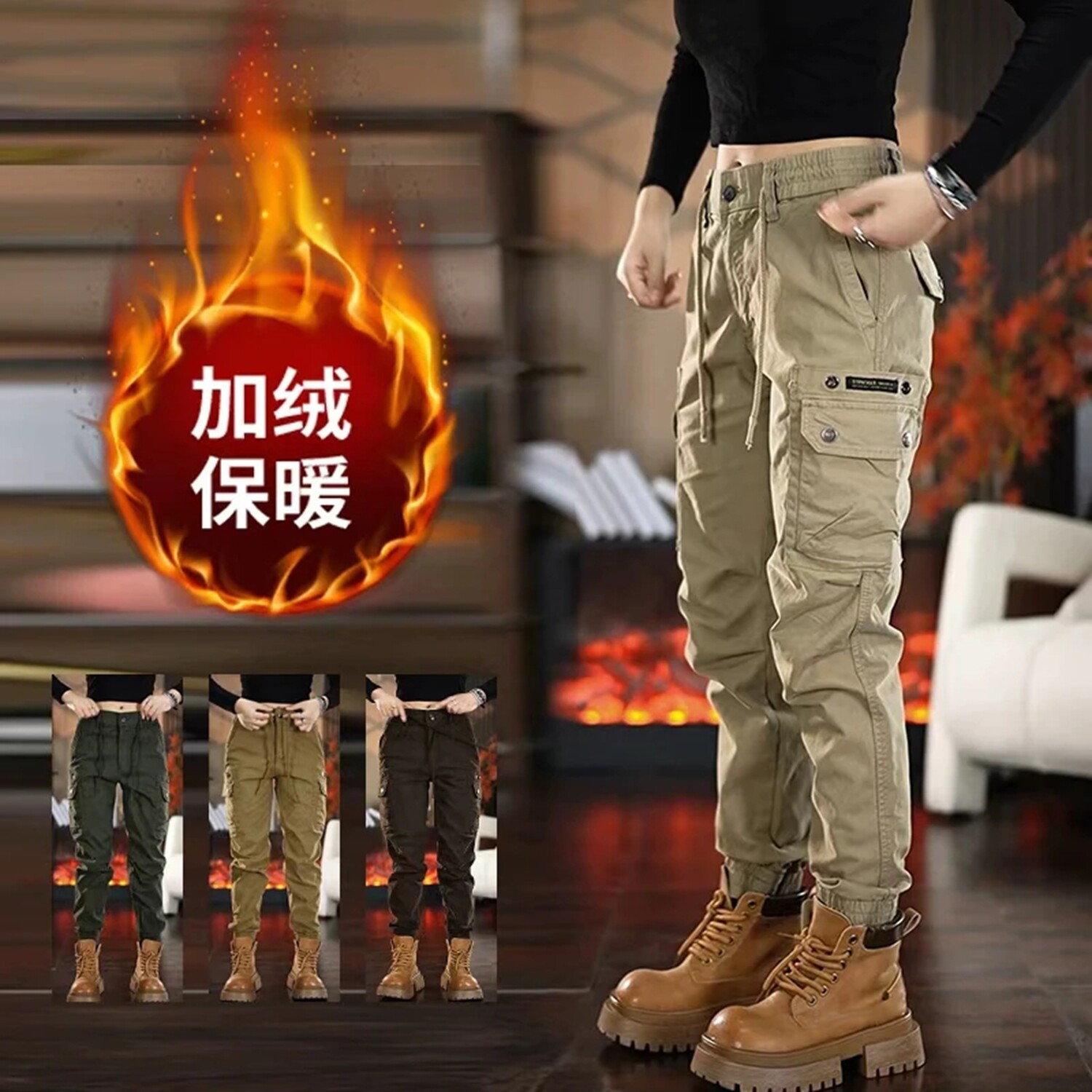 秋冬季加绒户外工装裤修身百搭