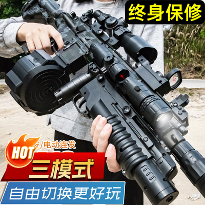 M416手自一体水晶电动连发儿童自动突击玩具枪模型专用软弹枪男孩