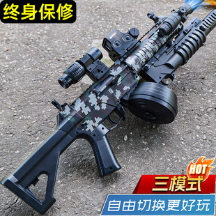 手自一体QBZ191电动连发水晶M416三角洲儿童玩具软弹专用模型枪