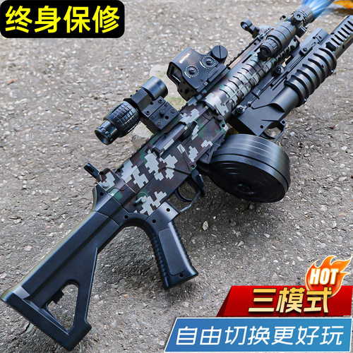 手自一体QBZ191电动连发水晶M416三角洲儿童玩具软弹专用模型枪