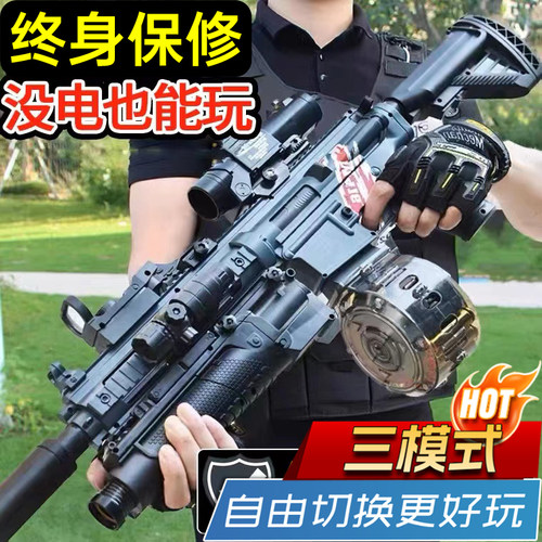 手自一体M416水晶电动连发玩具枪突击自动儿童男孩专用软弹模型枪