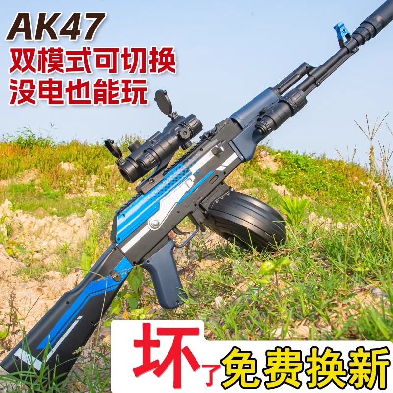 AK47手自一体M416电动连发儿童男孩玩具仿真可发射专用软弹枪