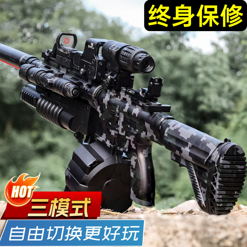 M416手自一体儿童男孩玩具仿真水晶突击步电动连发软弹专用自动枪