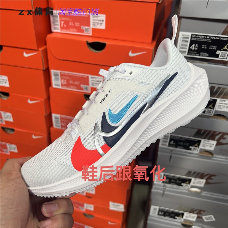 Nike/耐克缓震休闲运动跑步鞋