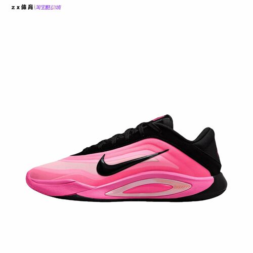 耐克Nike A'One 防滑耐磨实战篮球鞋FZ8606 HQ1733
