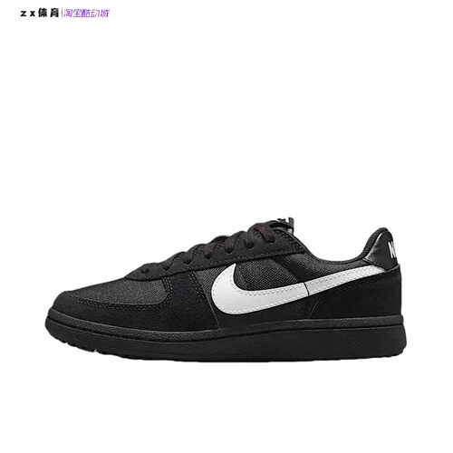 耐克Nike Field General 82 SP GS耐磨运动休闲板鞋IF0465-001