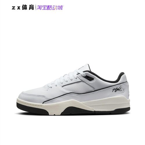 耐克Nike Jordan Flight Court 男子耐磨缓震篮球鞋HF3255 IM6665