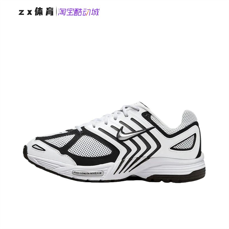 耐克Nike Air Pegasus 2K5 老爹鞋跑步鞋 FJ1909 HQ1173 IB2983