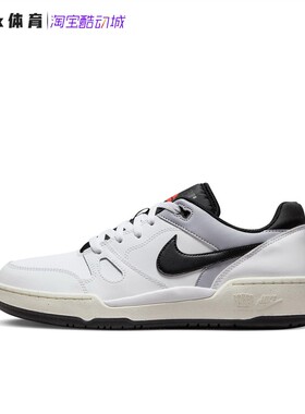 耐克Nike Full Force 男子低帮耐磨休闲板鞋FB1362-101-002-003