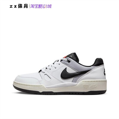 耐克Nike Full Force 男子低帮耐磨休闲板鞋FB1362-101-002-003