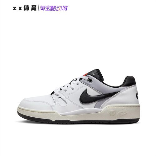 耐克Nike Full Force 男子低帮耐磨休闲板鞋FB1362-101-002-003