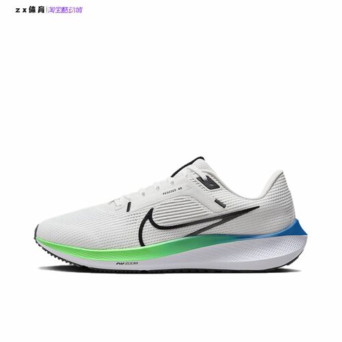 耐克Nike Air Zoom Pegasus 40男子运动休闲跑步鞋DV3853 FQ6852