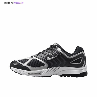 耐克Nike Air Pegasus 2K5 男子运动休闲跑步鞋HQ3031-001