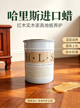 正品hls红酸枝紫檀颜色全固体蜡