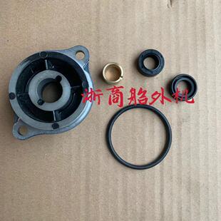适配雅马哈海的海涌2.5/3.5马力匹船外机齿轮箱盖 油封 铜套