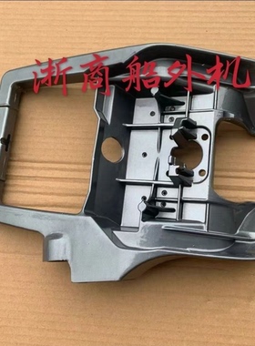 适用雅马哈舰航海的百胜25马力30匹船外机马达发动机配件托架提手