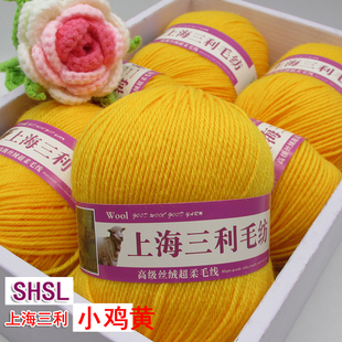 上海三利羊毛线手工编织中粗毛线团织毛衣线围巾开衫外套线宝宝线