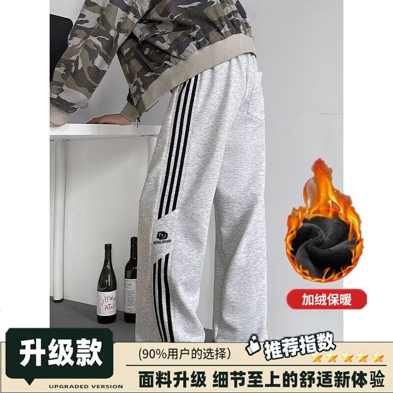 男童裤子春秋款2025新款大童春季男孩直筒春装儿童阔腿运动裤痞帅