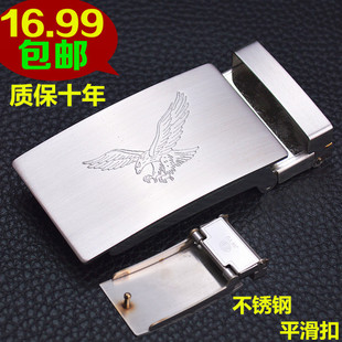 不锈钢皮带扣头平滑扣腰带头腰带扣头中年男配件3.3 3.5cm腰带头