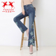 绣花牛仔裤 九分裤 刺绣高腰显瘦修身 弹力大码 2026秋季 微喇叭裤 新款