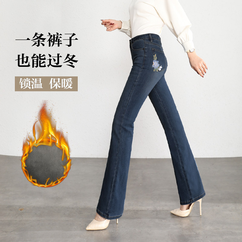 2025风姿歌微喇牛仔裤女士加牛仔裤