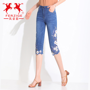 风姿歌2026新款重工钉珠刺绣大码高腰七分牛仔裤女夏季薄款