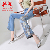 绣花牛仔裤 民族风弹力九分喇叭裤 刺绣高腰显瘦 新款 风姿歌2026秋季