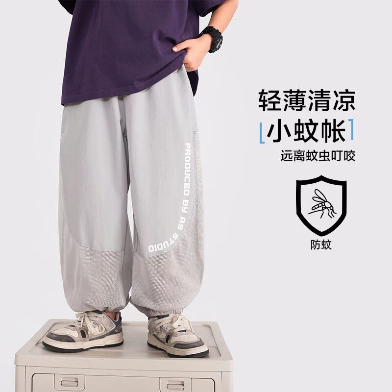 童草男童冰丝凉感防蚊速干长裤