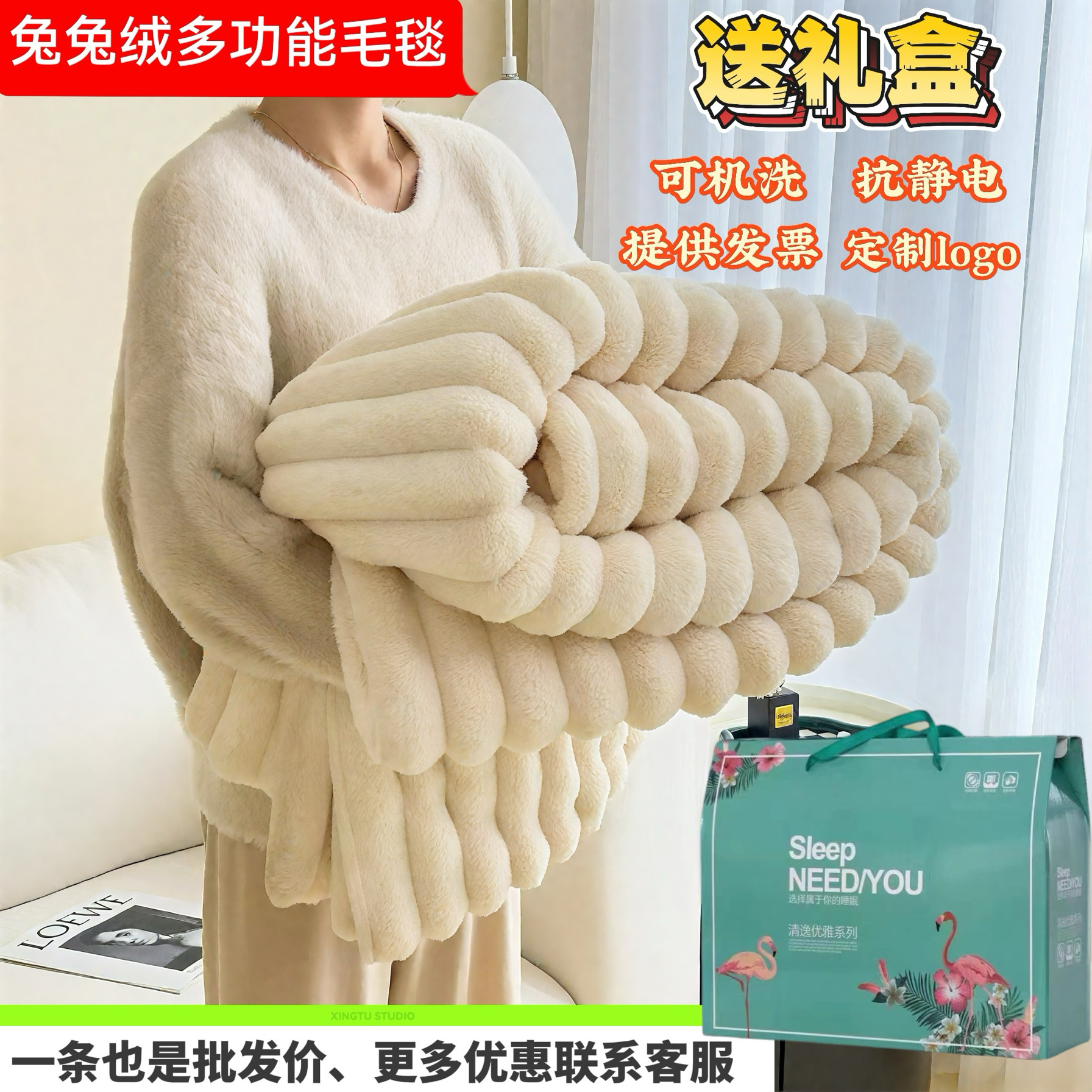 开业店庆活动伴手礼毛毯礼盒装五一礼品公司员工实用高端宣传回礼