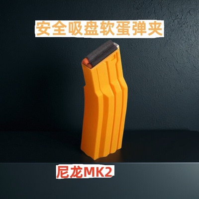 软弹MK2扩容夹司骏416锦明8精击slr司马M4速格MK18激趣LDT416夹