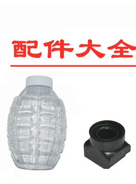 CS007菠萝瓶红外线手电7.4V电池菠萝瓶黑色供弹转接器玩具