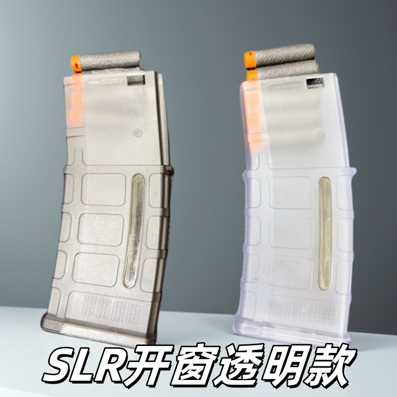 精击透明slr开窗马盖普PMAG高速尼龙PDX短弯开窗slr黑透软弹匣
