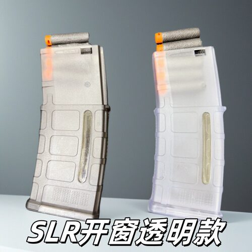 精击透明slr开窗马盖普PMAG高速尼龙PDX短弯开窗slr黑透软弹匣
